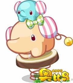 奥比岛最新爆料宠物,神秘生物引领潮流